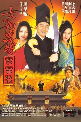 狠狠做五月深爱婷婷天天综合