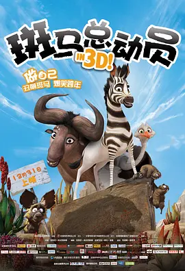 生活的方法