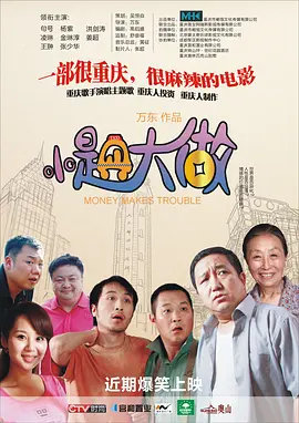 97色网