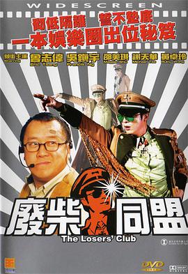 国内精品视频成人一区二区