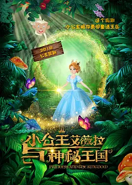 男人和女人插插