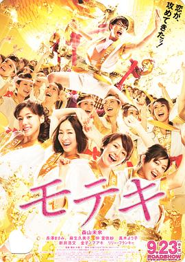 香蕉伊人