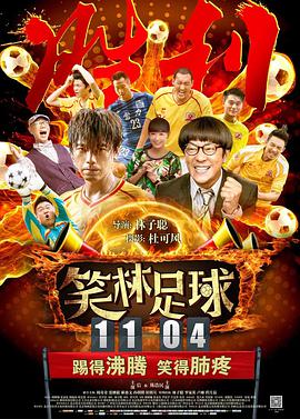 97在线观看播放