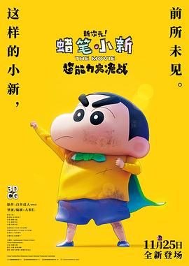 男女激情爱爱视频