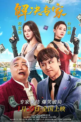 餐桌上边吃边做h
