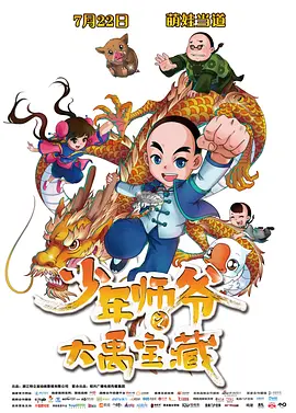 亚洲精品综合久久中文字幕