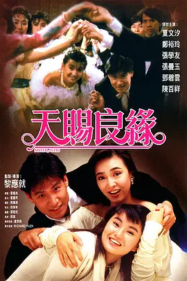 狠狠色婷婷