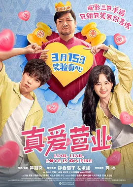 威海书法河北彩花