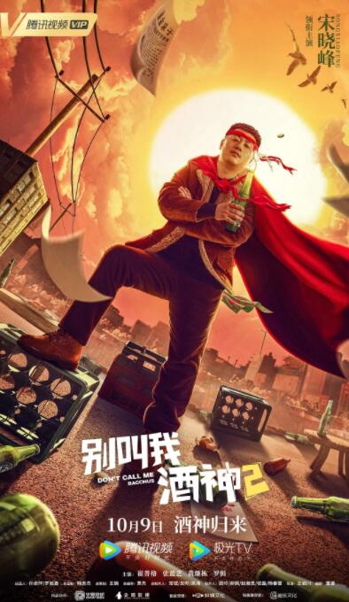 清晨的甜蜜