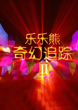 五月婷婷综合激情网