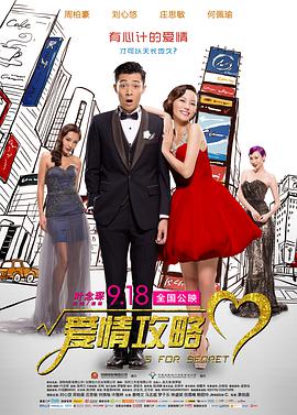 深夜男女