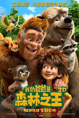 性视频免费