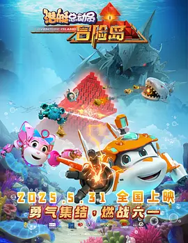 满淫电车在线观看