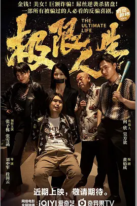 1314在线观看免费播放电视剧