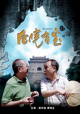 国产成人精品电影