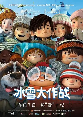 阿英