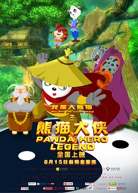 国产在线a不卡免费视频