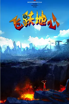 免费a级大片