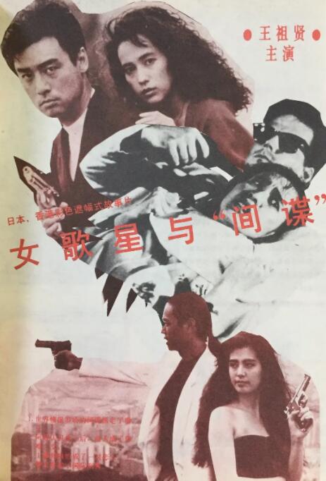 欧美日韩一区二区中文字幕视频