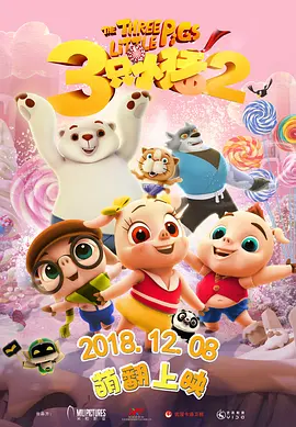 欧美一级做a影片爱橙影院