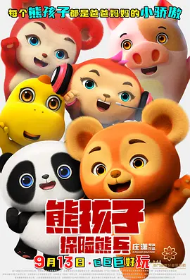 瘾君子的女同事