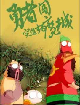 奇米av在线
