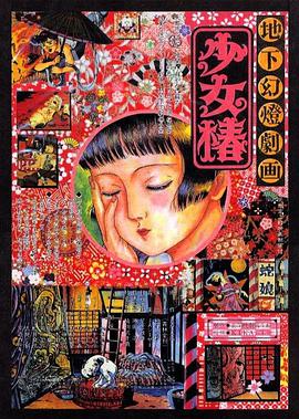 电影本能下载