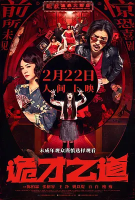 4480万利达影院理论片