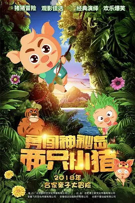 女人的儿子