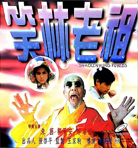妈妈你真棒插曲中惊艳的句子