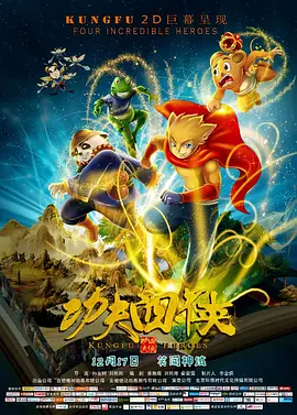 lubuntu最新官网