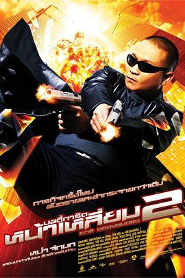 五月婷婷激情六月