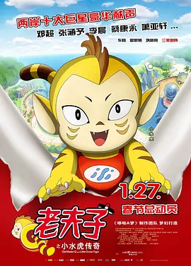精品国产成人a在线观看