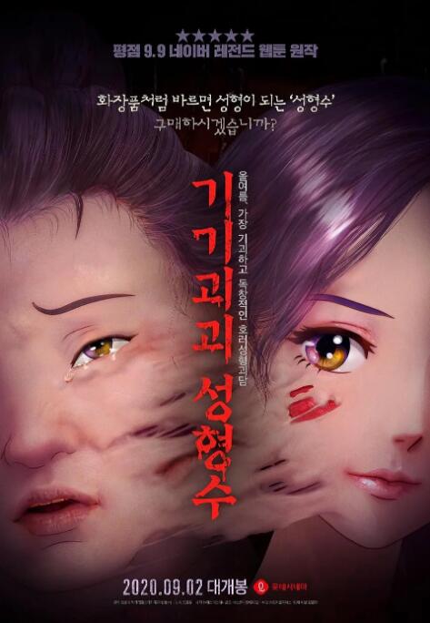 国产视频一