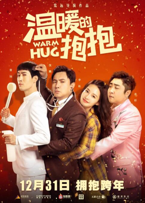相思烬