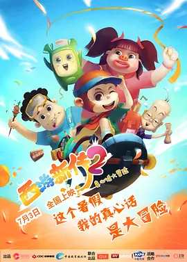 十大黄色