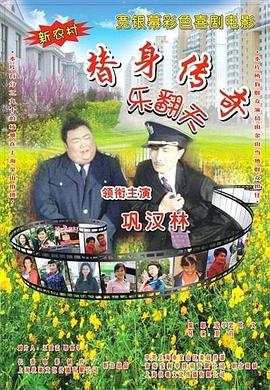 全彩acg★无翼乌火影忍者