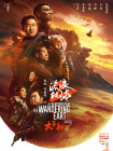 中文字幕丝袜