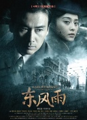 婷婷影视