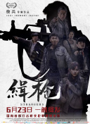 免费一区在线观看