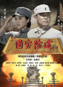 婷婷六月综合网