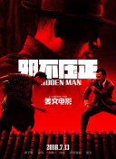 英语老师乖乖挽起裙子