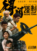 国产在线精品一区二区不卡