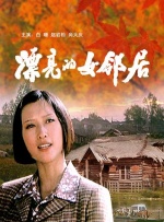 精品视频一区二区观看