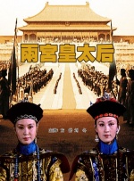 纪念性爱剧场
