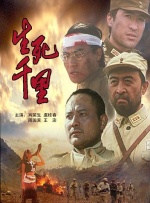 狠狠做狠狠做综合日日