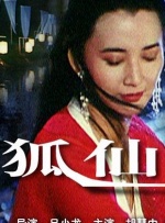 三级大乳奶理伦