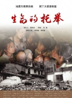 伊人五月