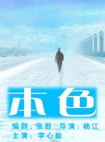 夜夜爽66
