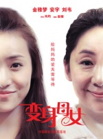 已婚妇女美容师的诱惑